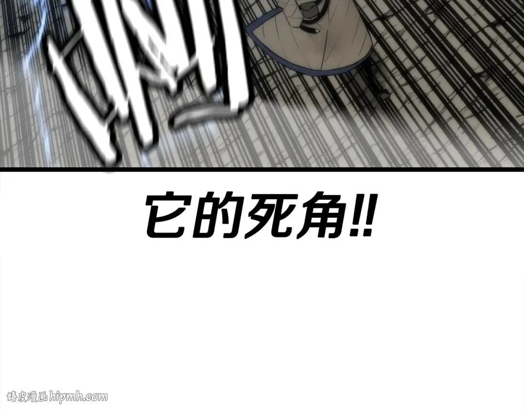 第112话  第64页