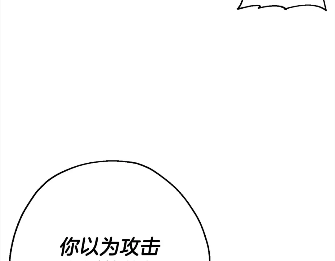 第112话  第68页