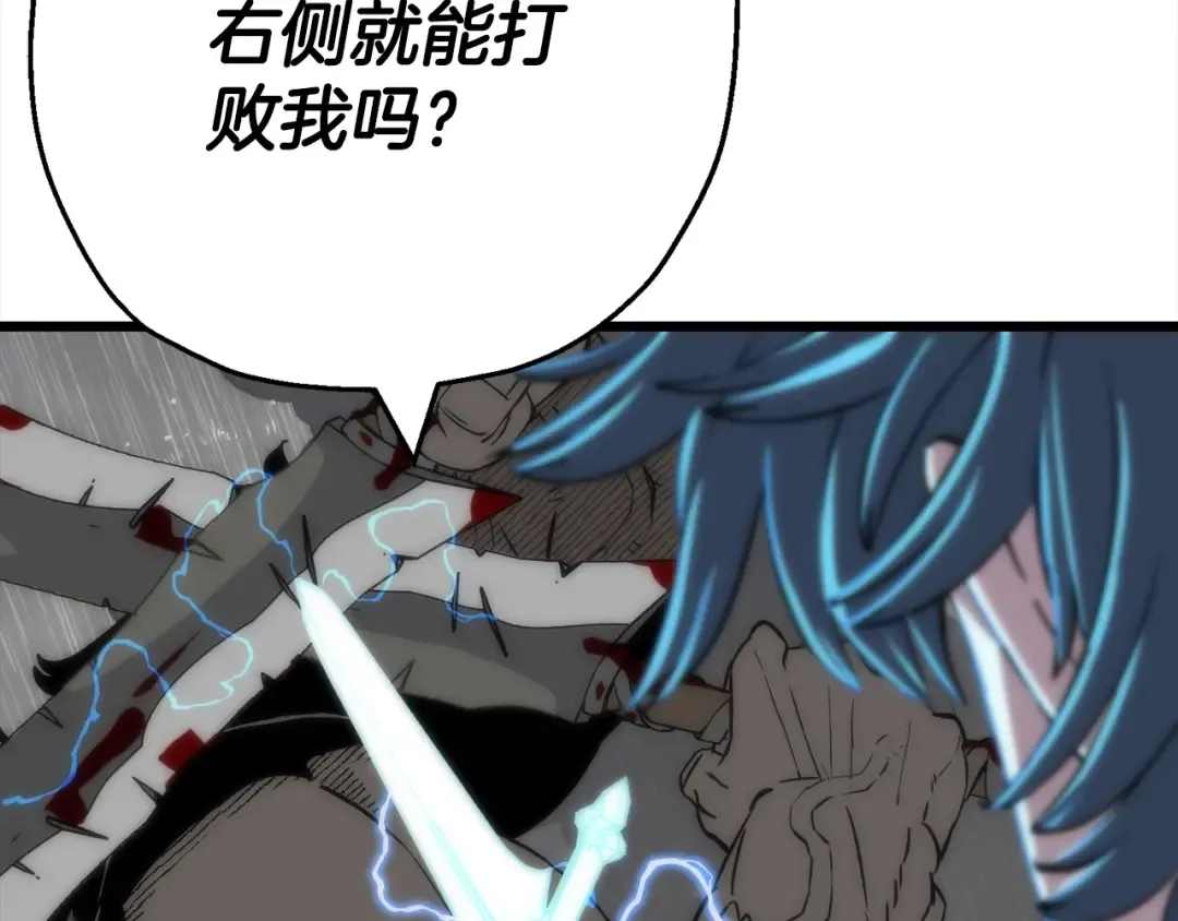 第112话  第69页