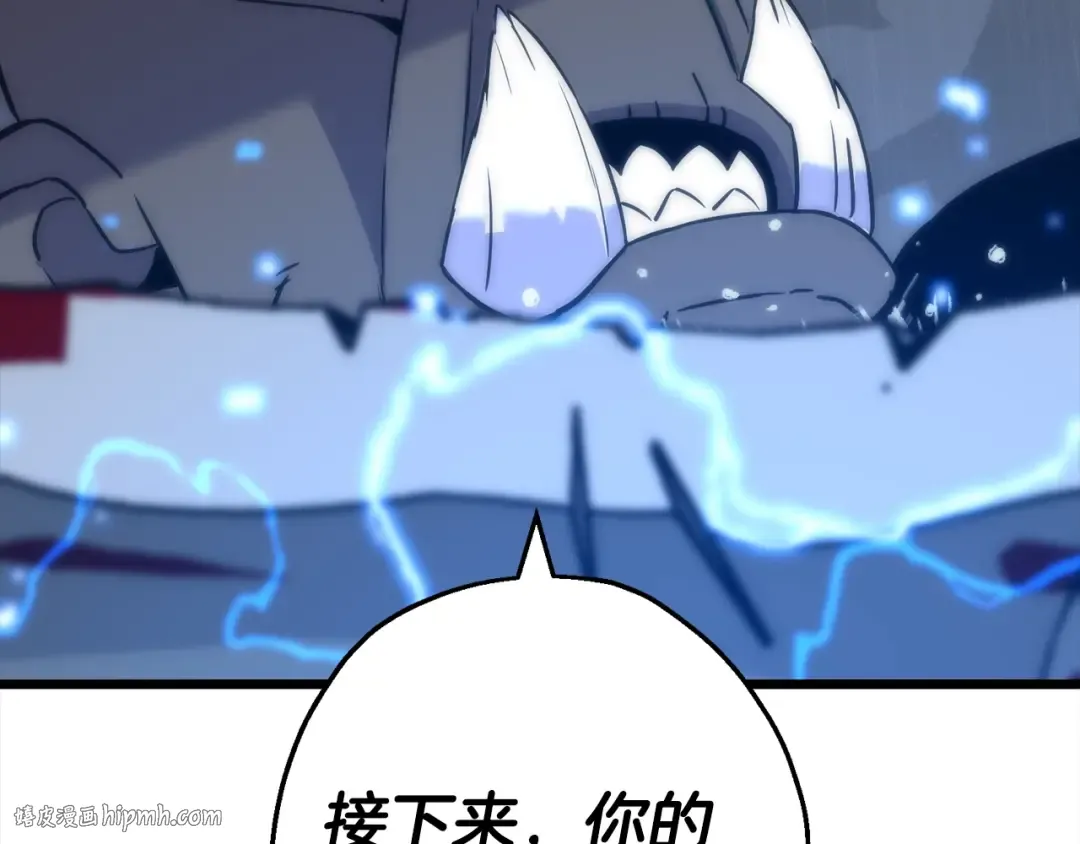 第112话  第72页
