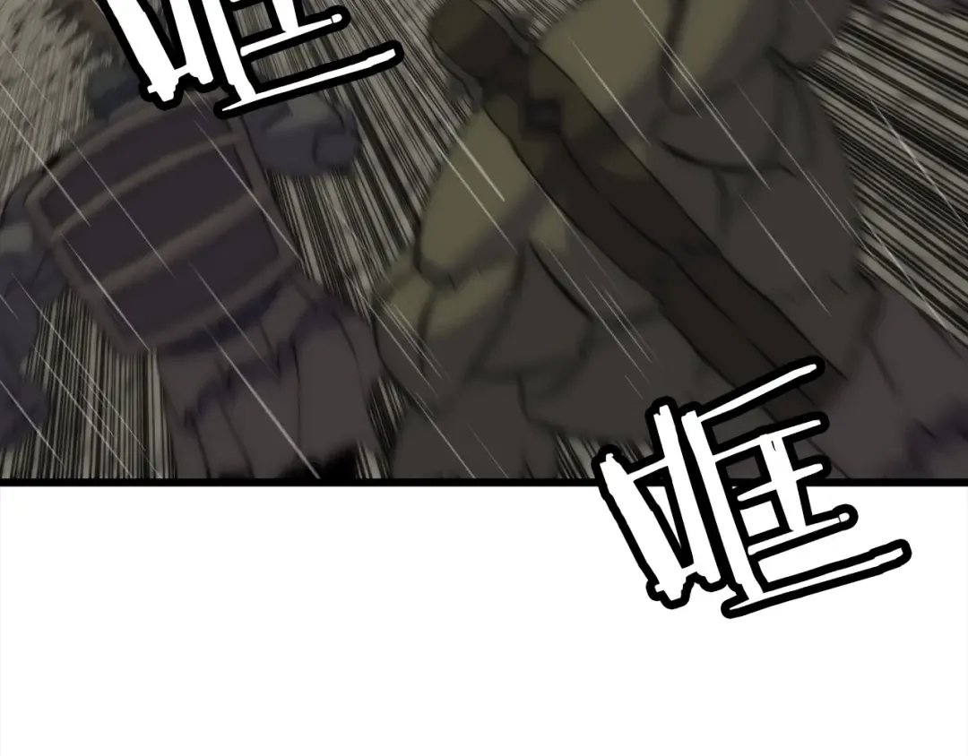 第112话  第76页