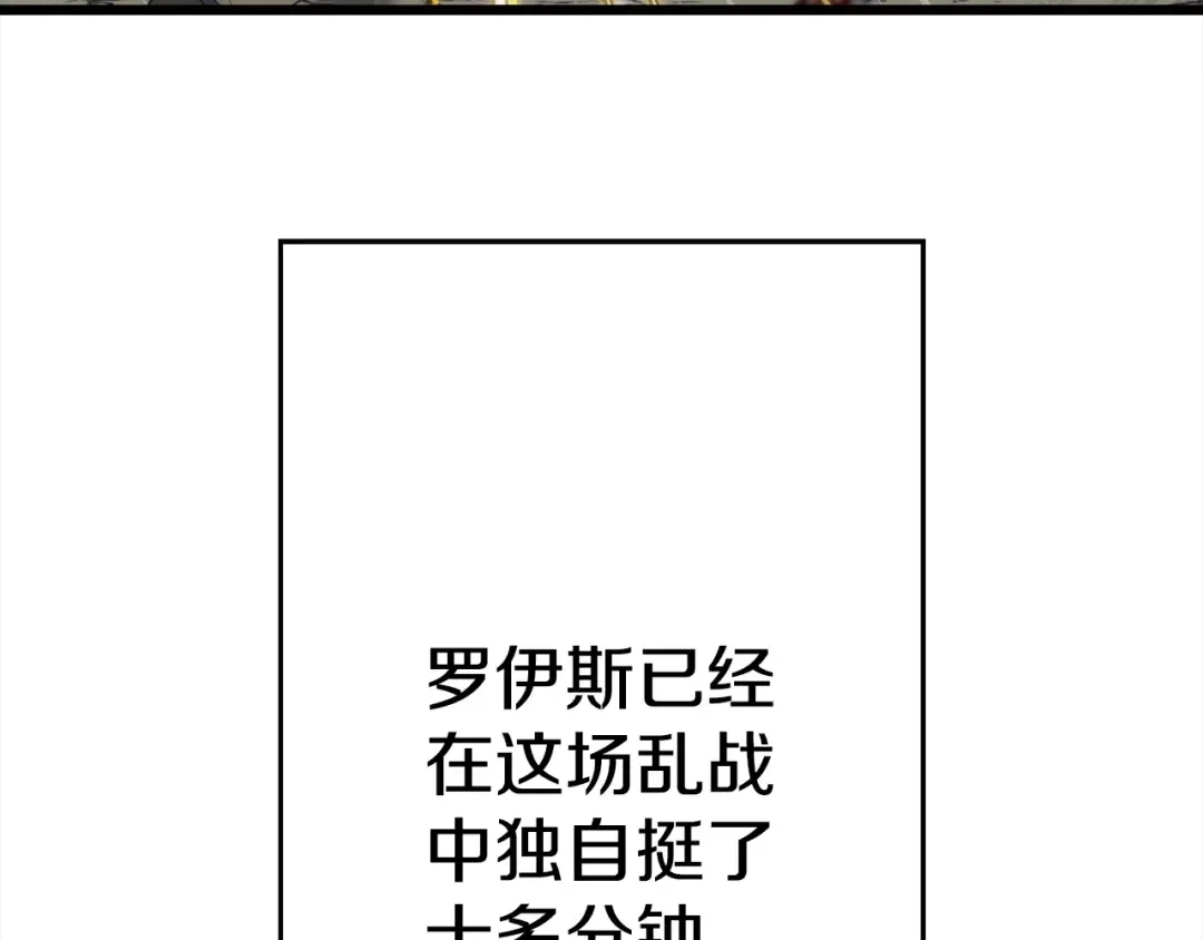 第112话  第79页