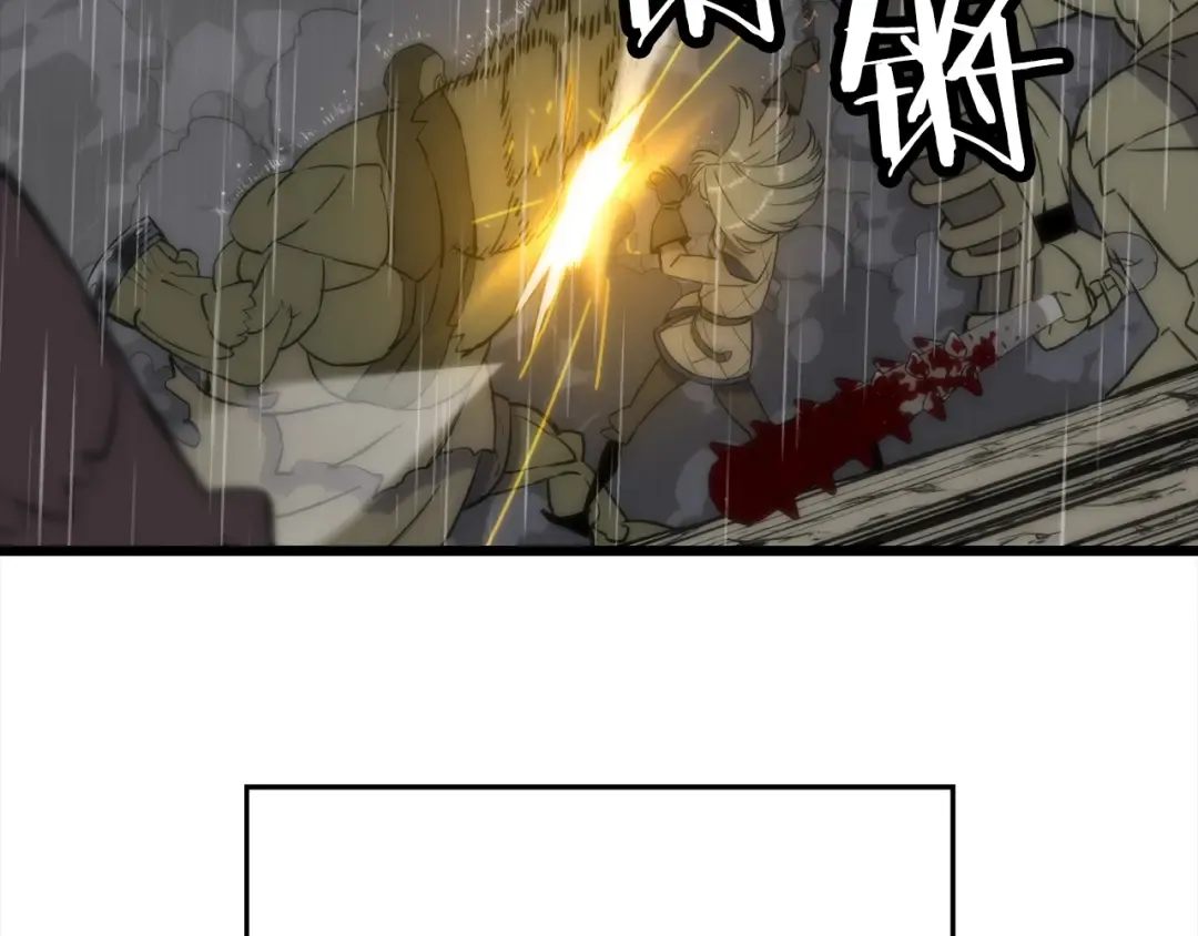 第112话  第81页