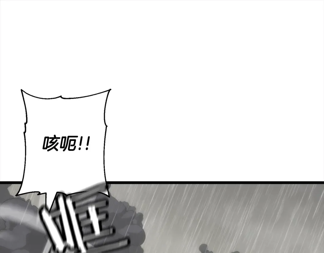 第112话  第103页