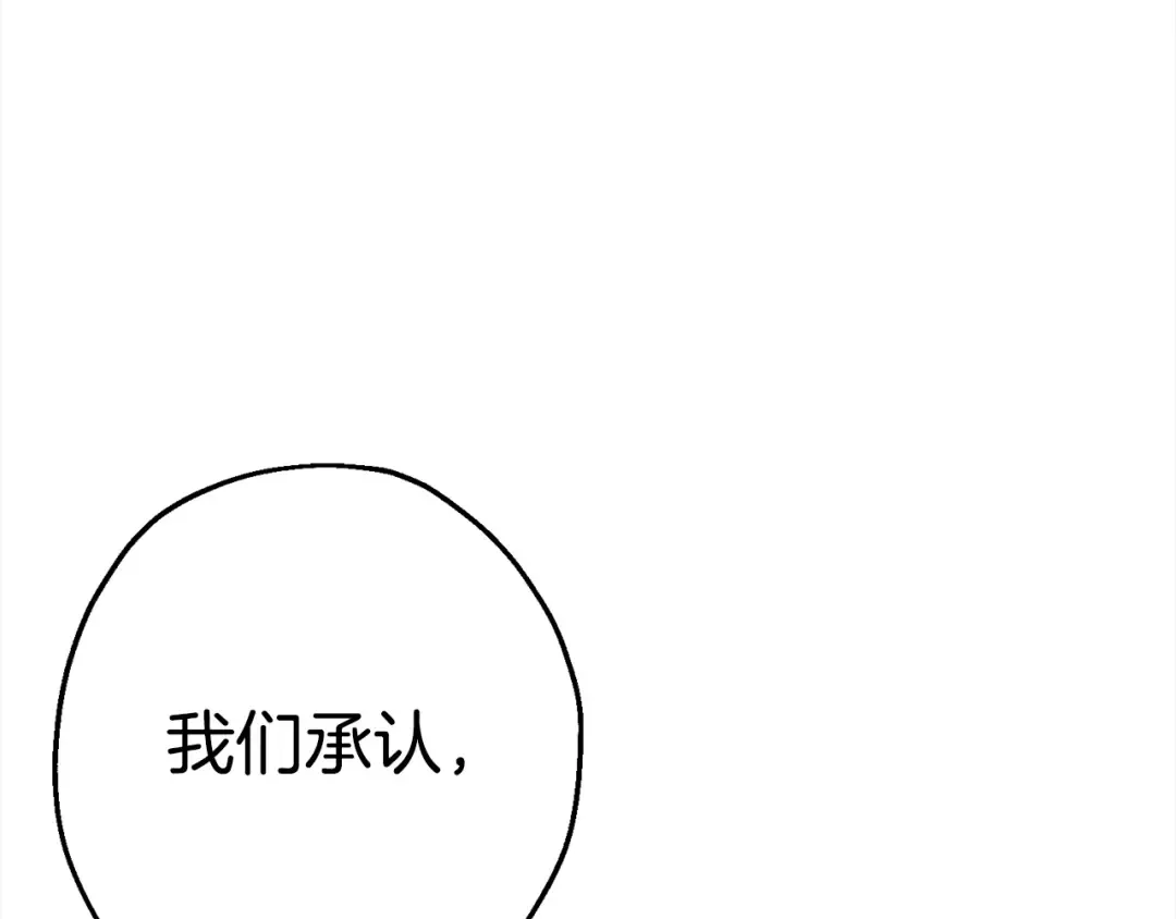 第112话  第121页
