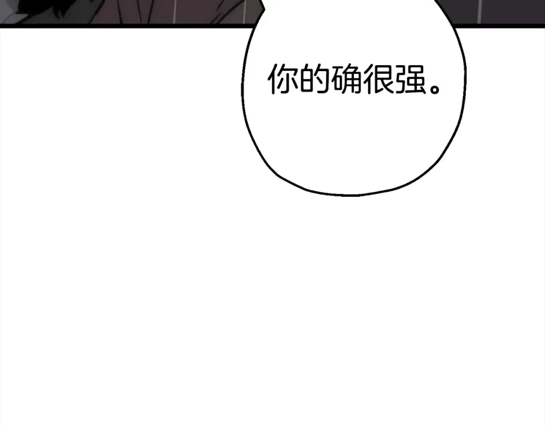 第112话  第125页