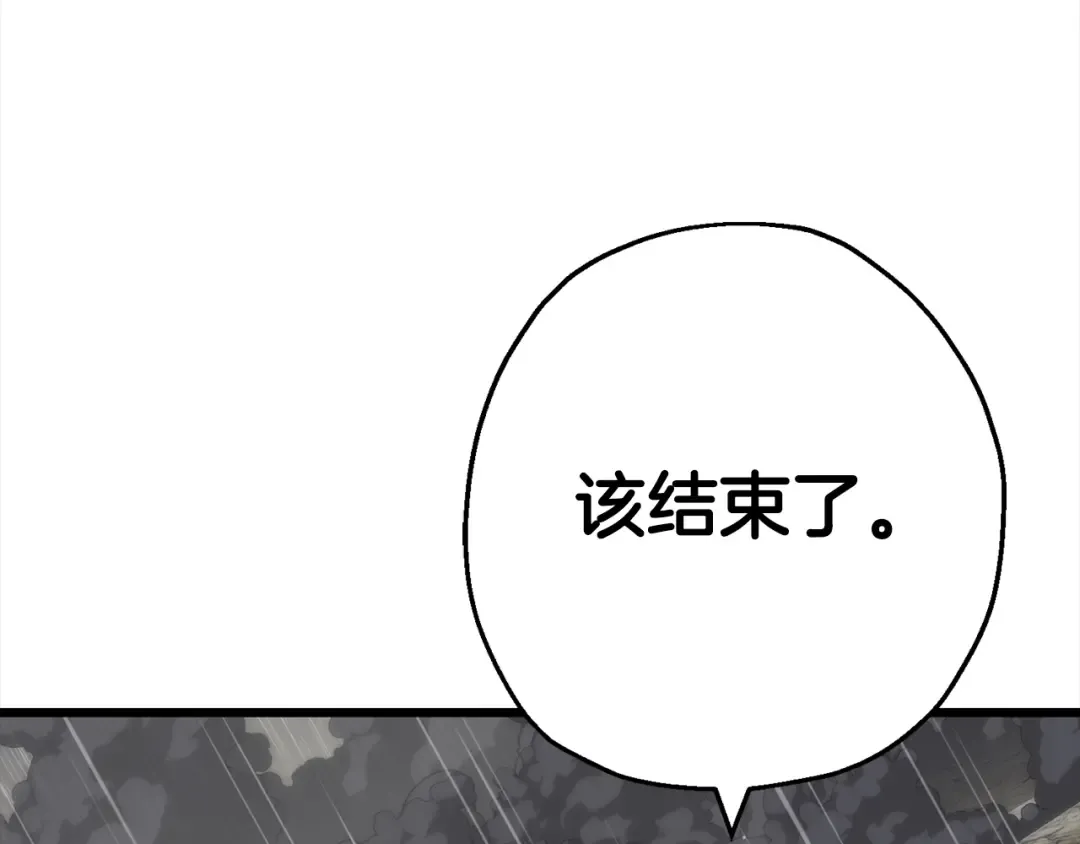 第112话  第129页