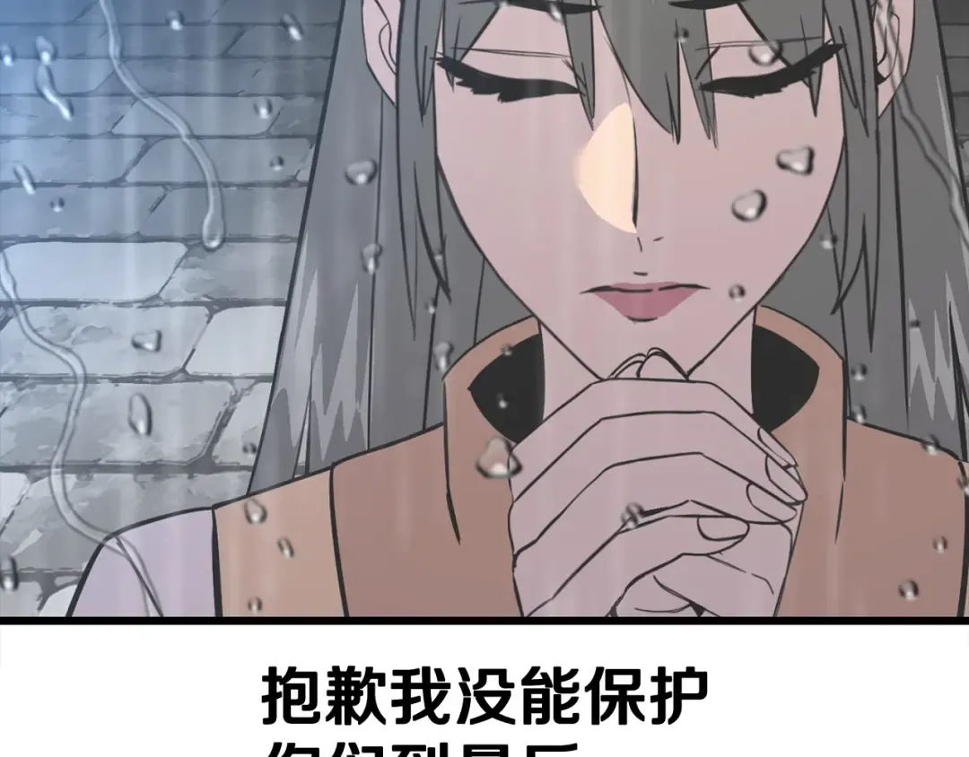 第112话  第135页