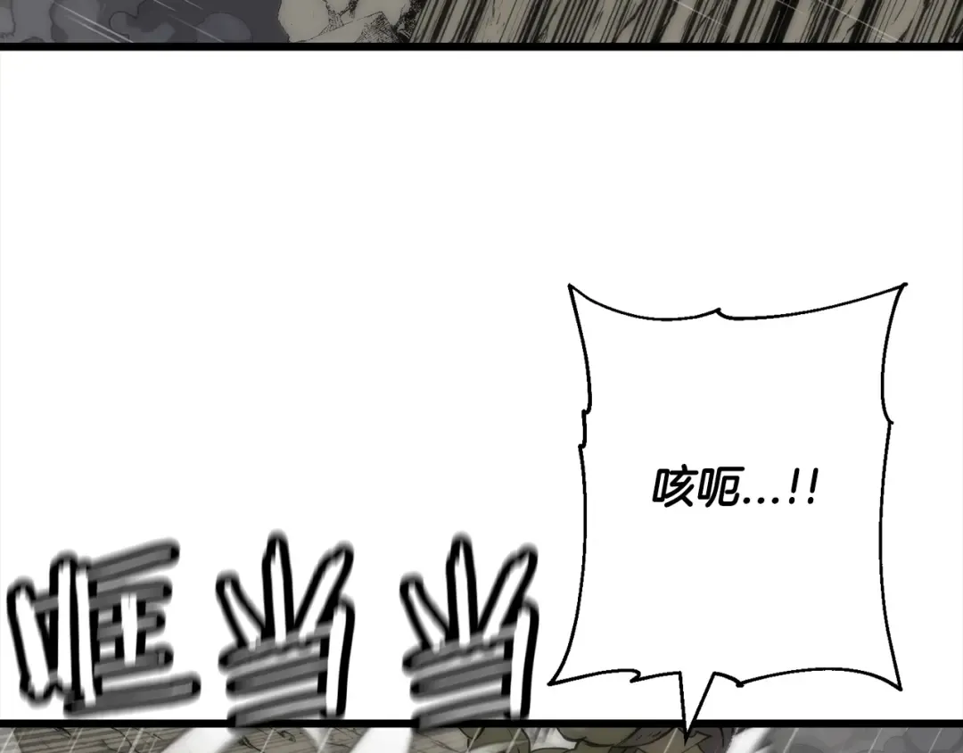 第112话  第148页