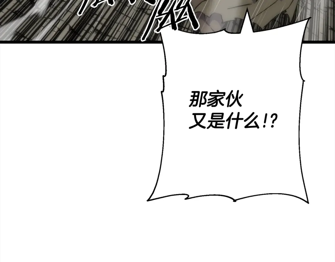 第112话  第150页