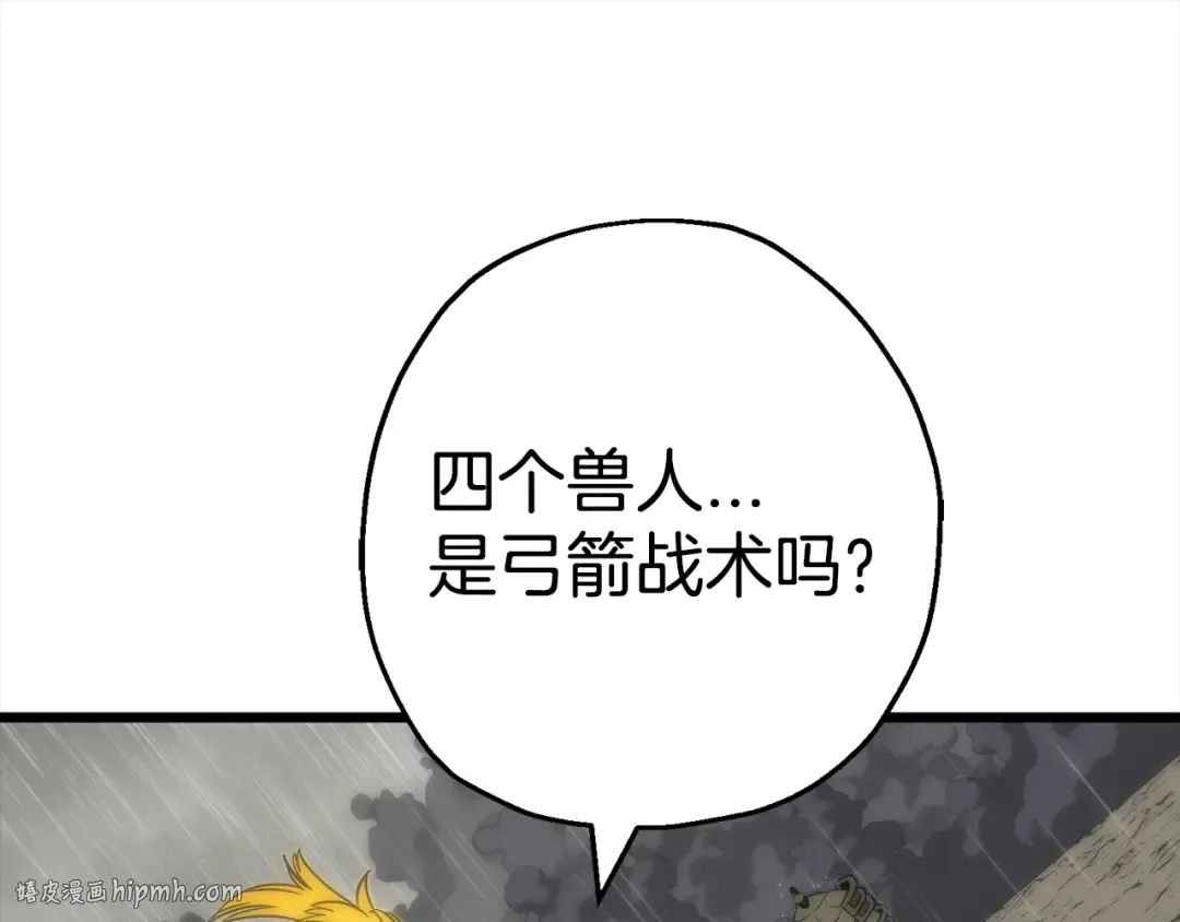 第112话  第152页