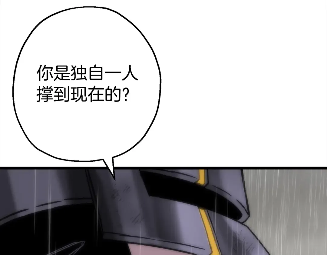 第112话  第155页