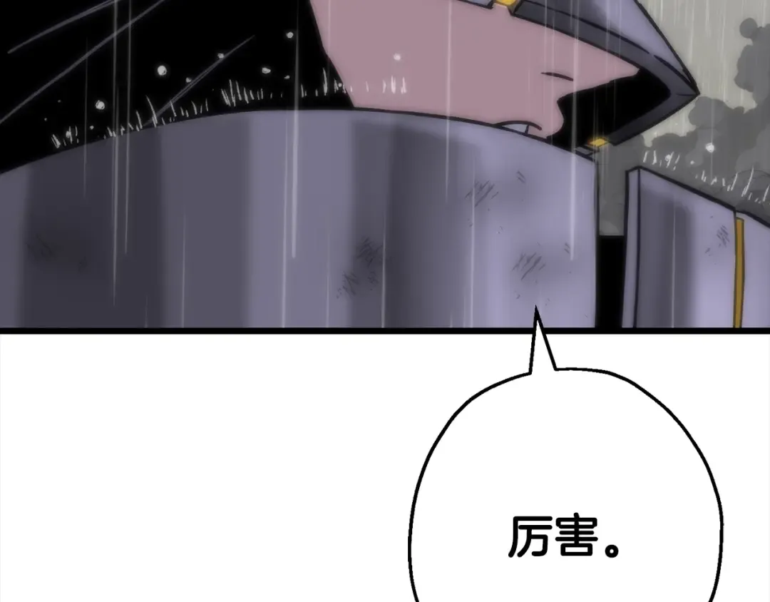 第112话  第156页