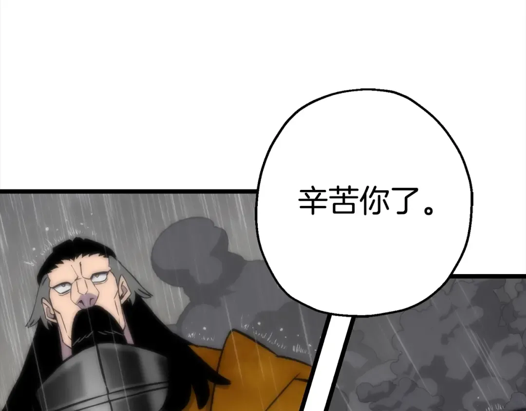 第112话  第159页