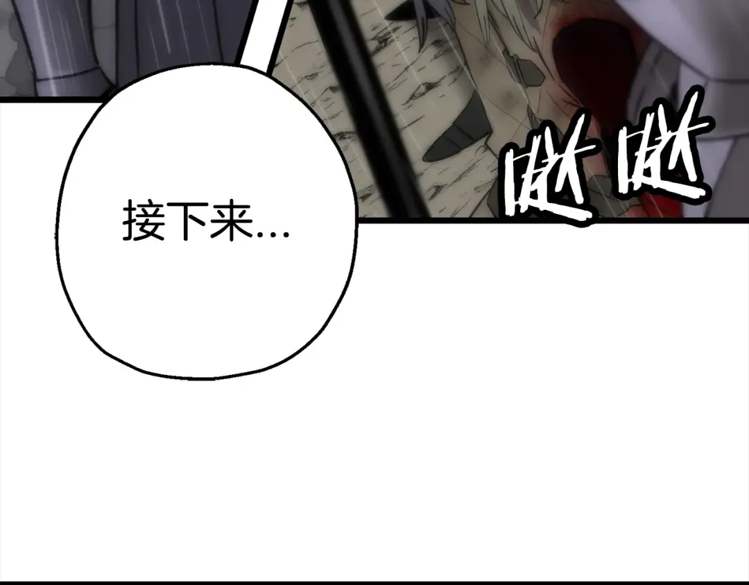 第112话  第161页