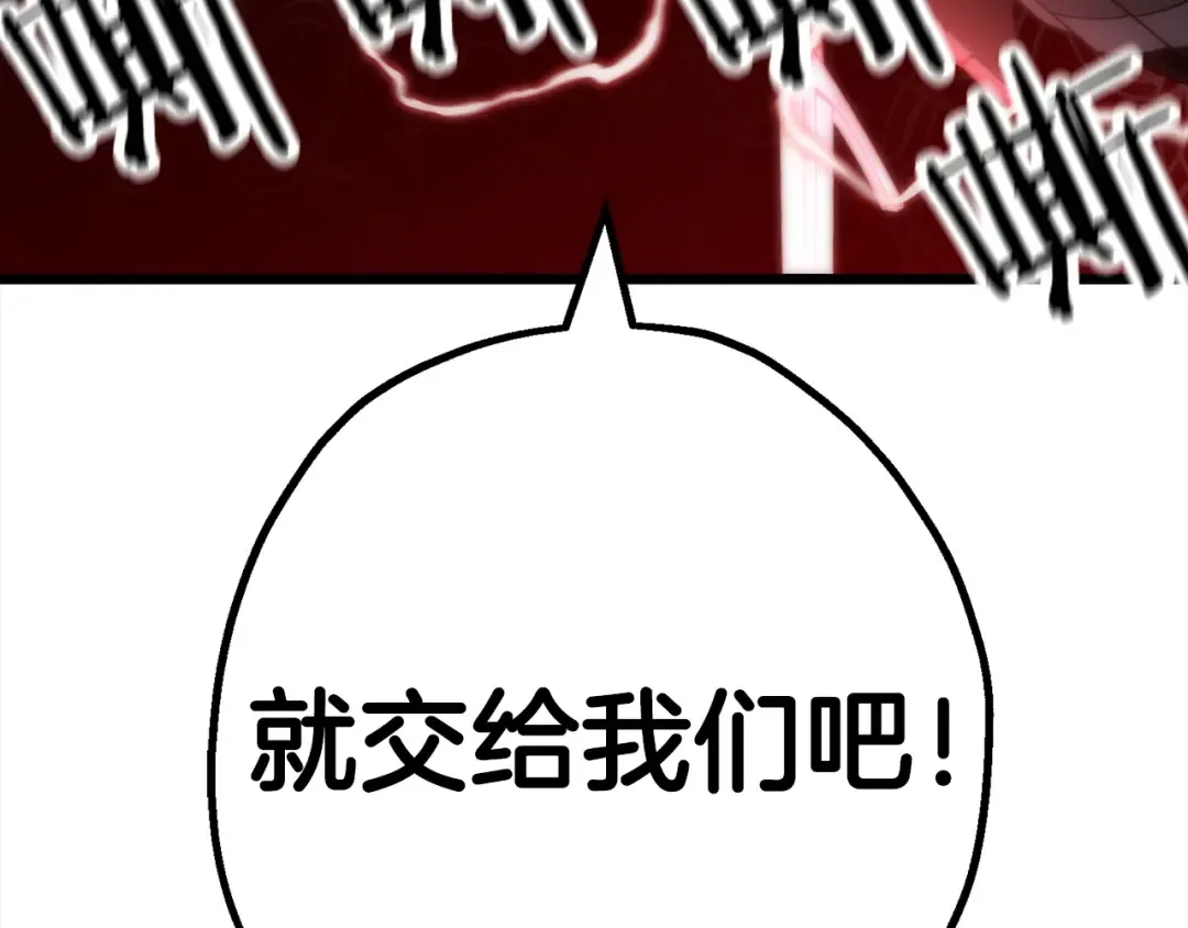 第112话  第164页