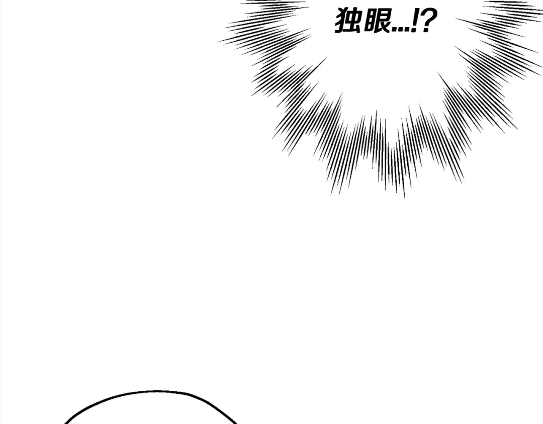 第113话  第7页