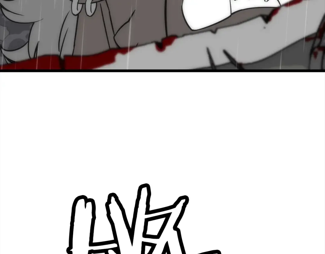 第113话  第9页