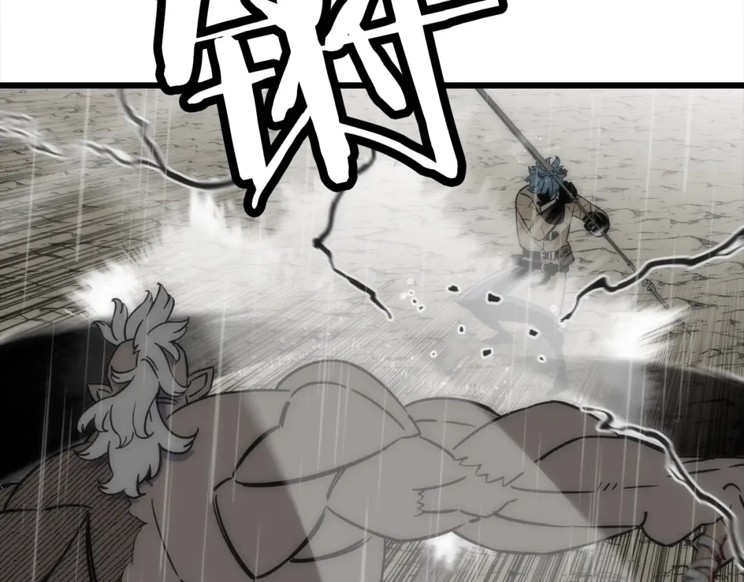 第113话  第10页