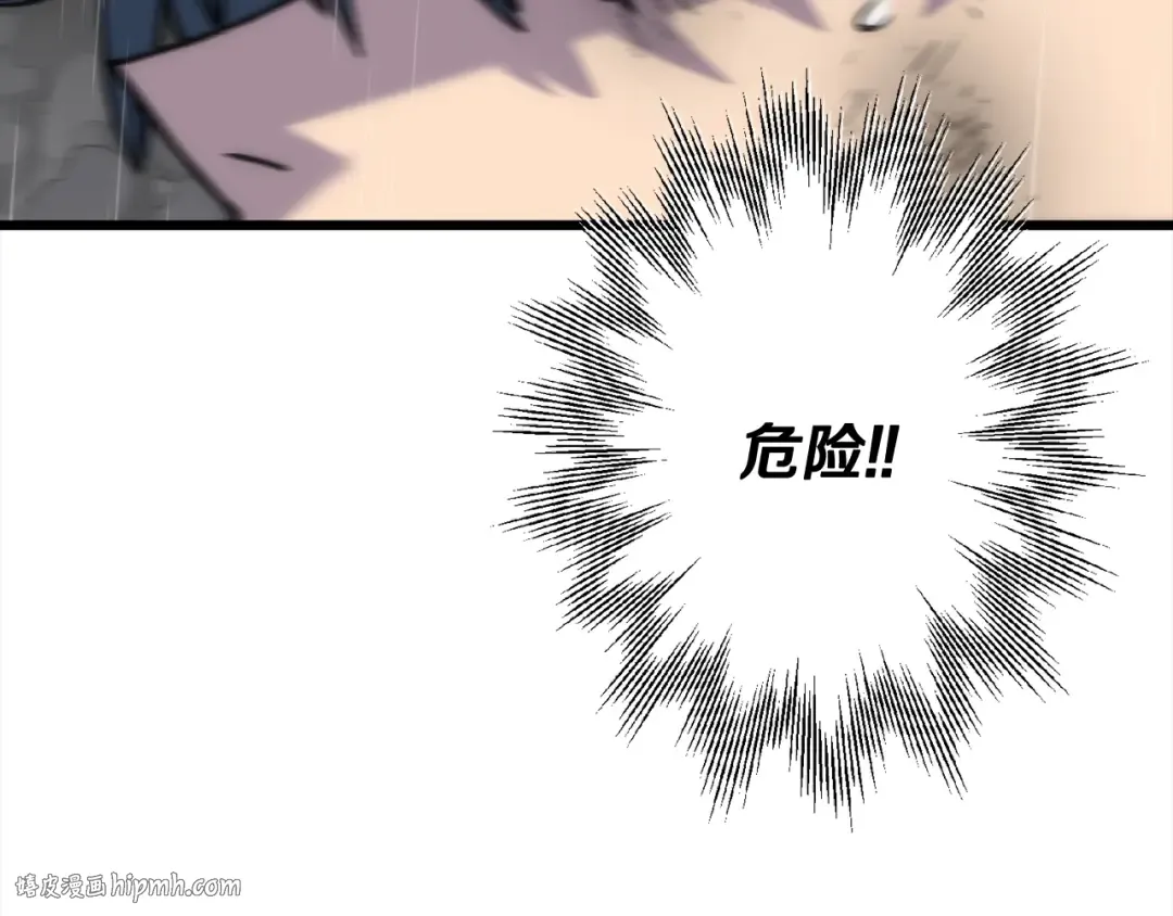 第113话  第16页