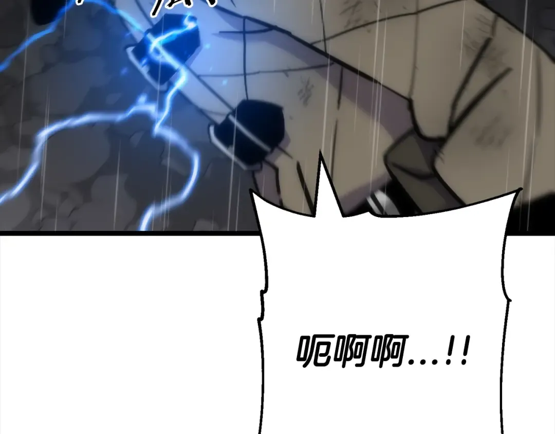 第113话  第22页