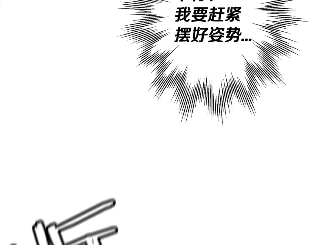 第113话  第30页