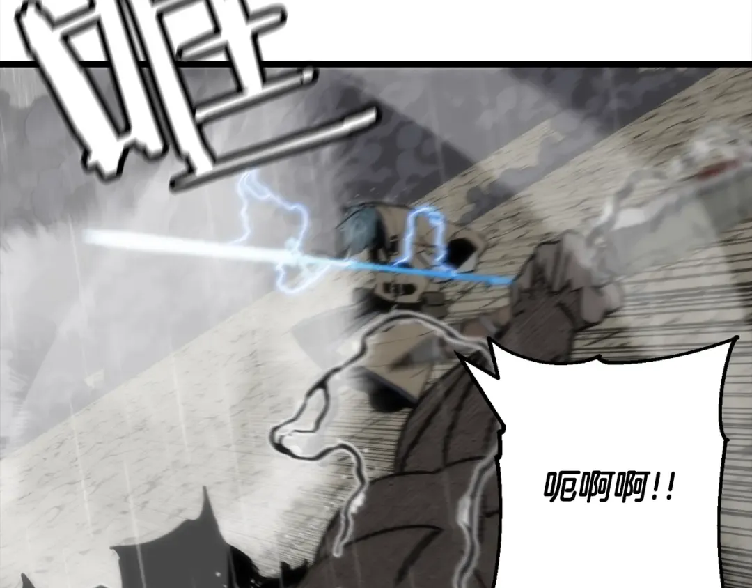 第113话  第31页