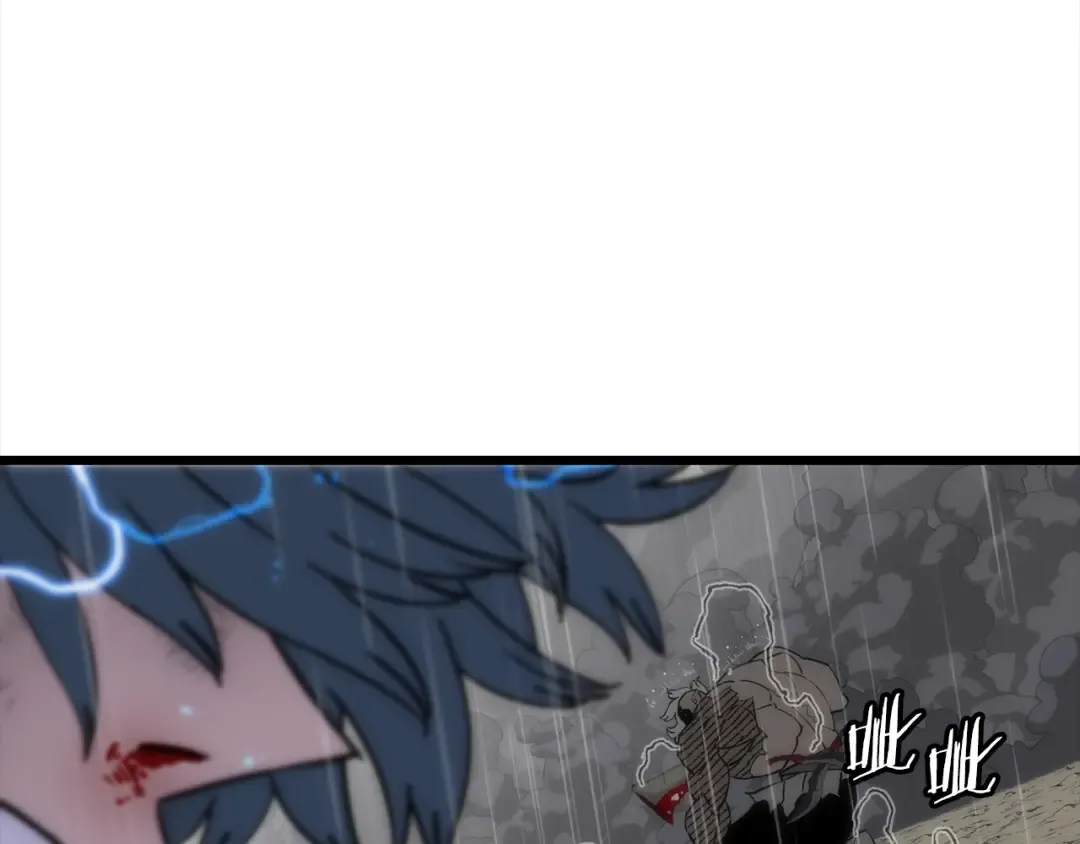 第113话  第33页