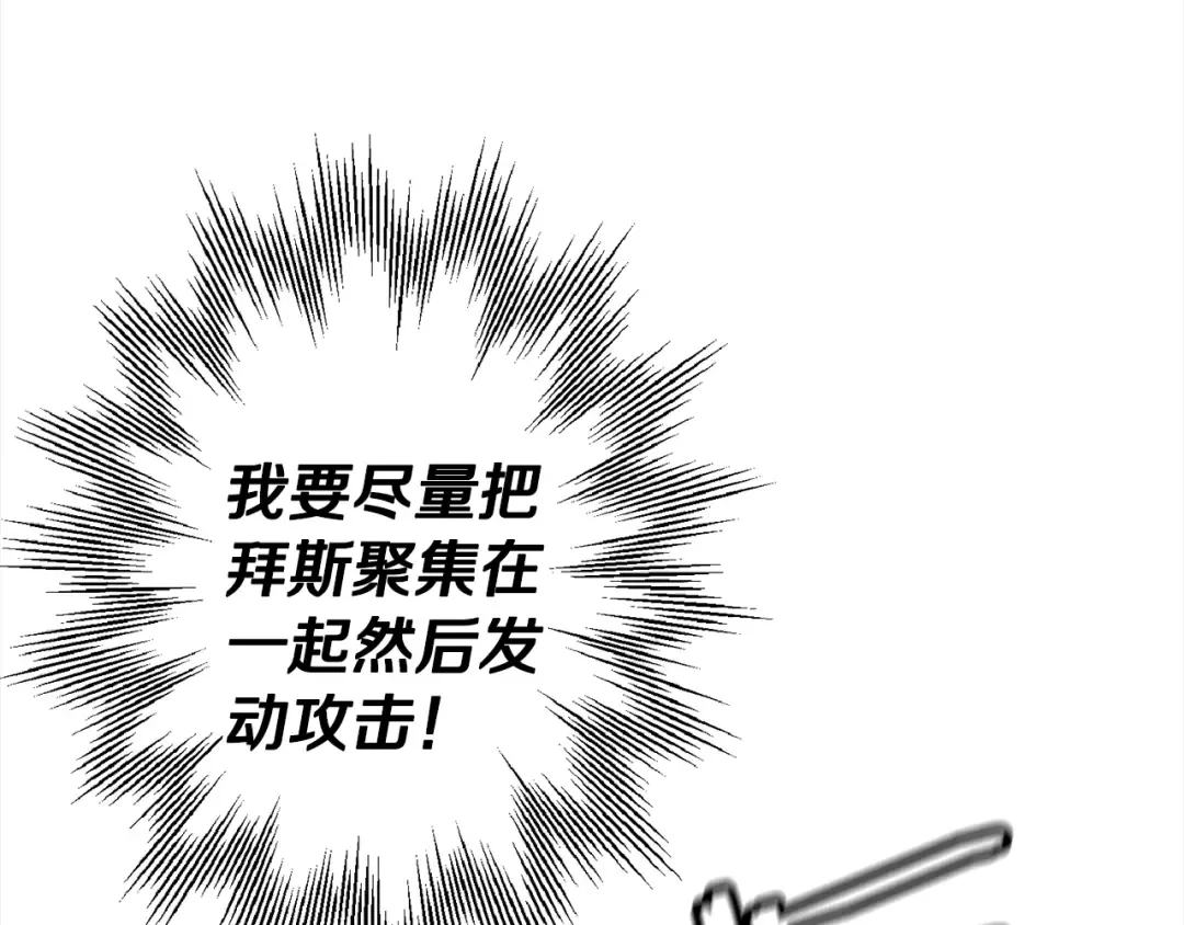 第113话  第36页