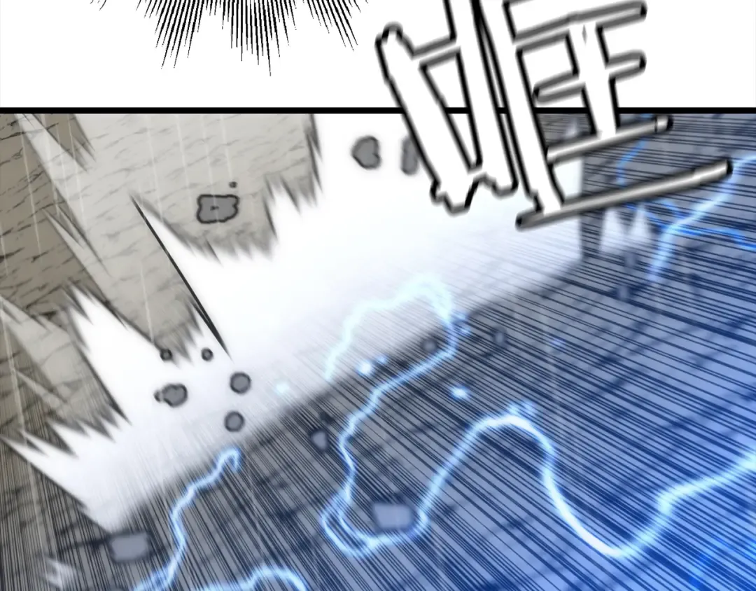 第113话  第37页