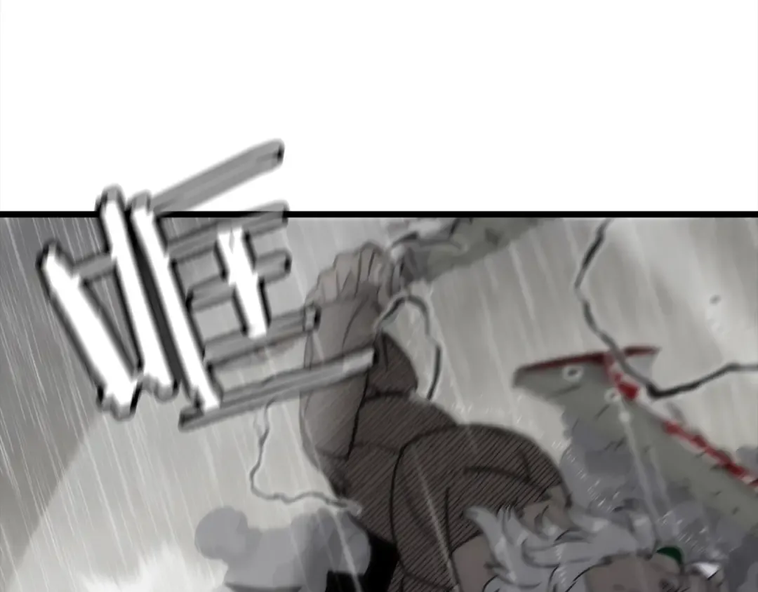 第113话  第46页