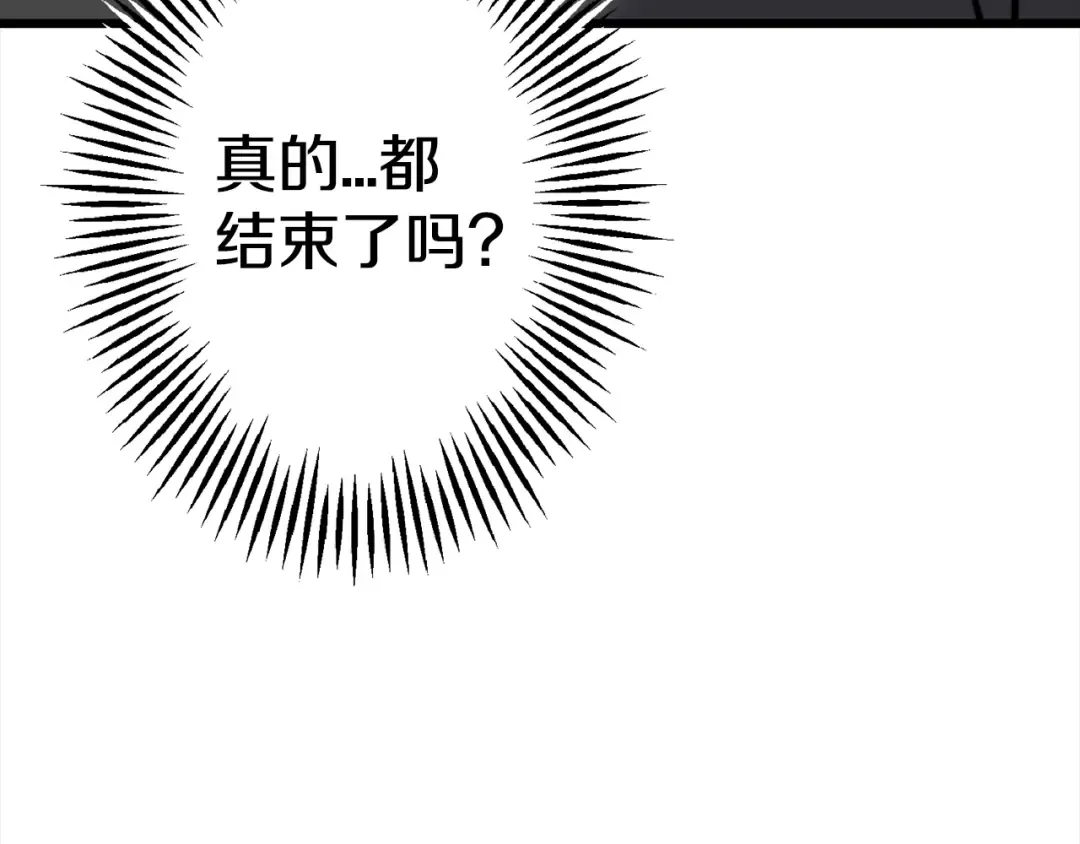 第113话  第62页