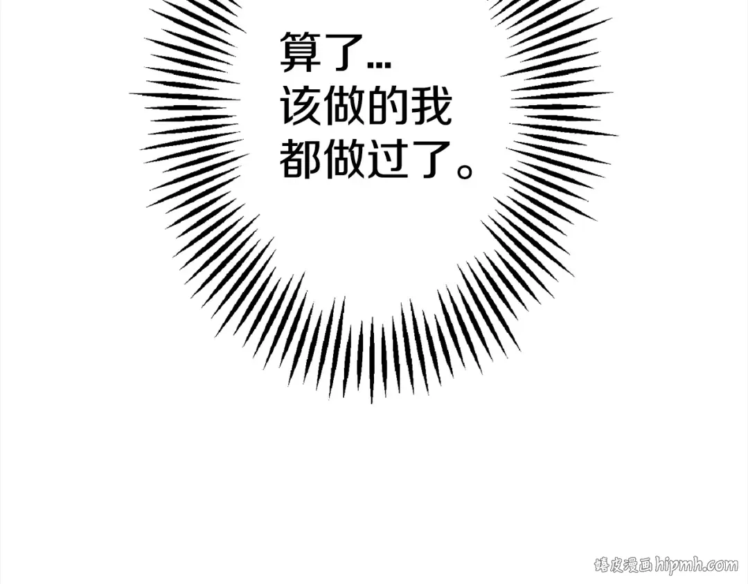 第113话  第64页