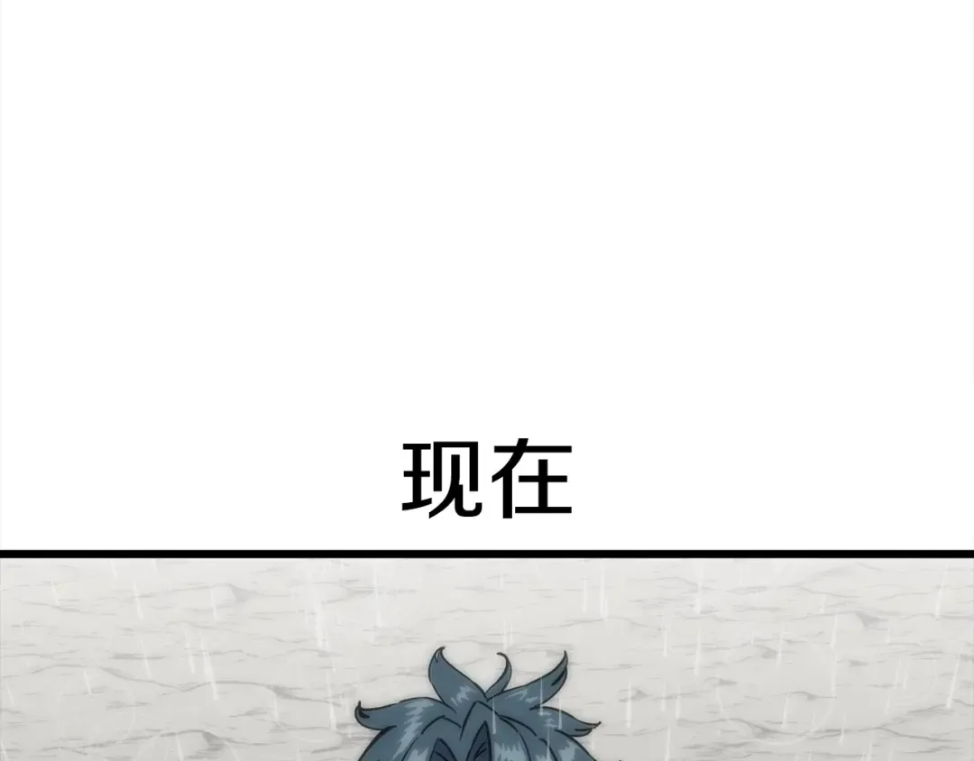 第113话  第65页