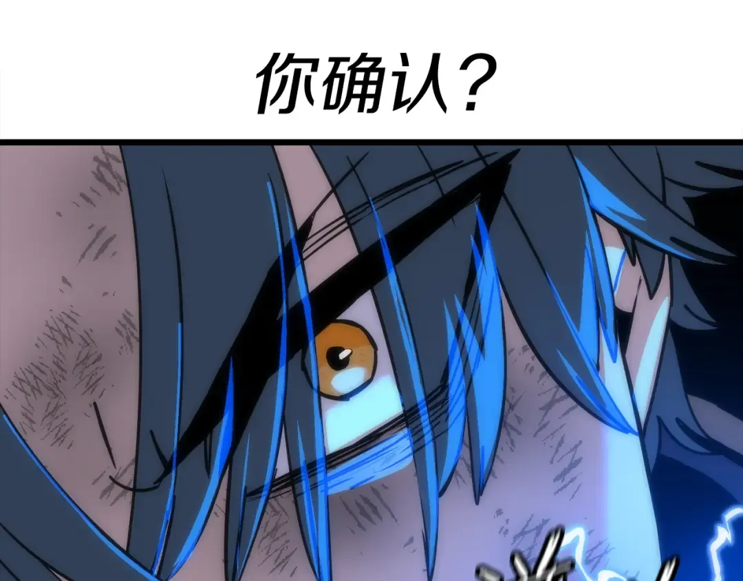 第113话  第84页