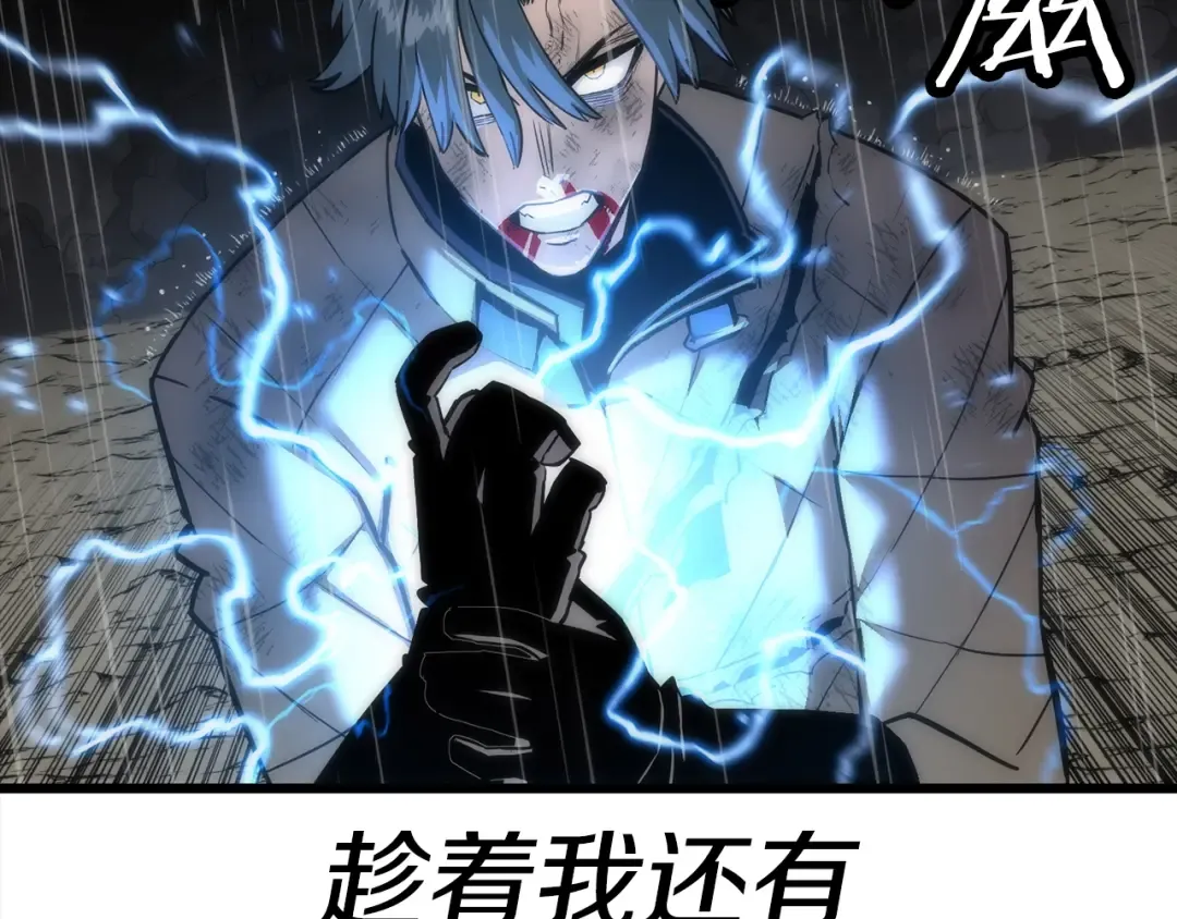 第113话  第93页