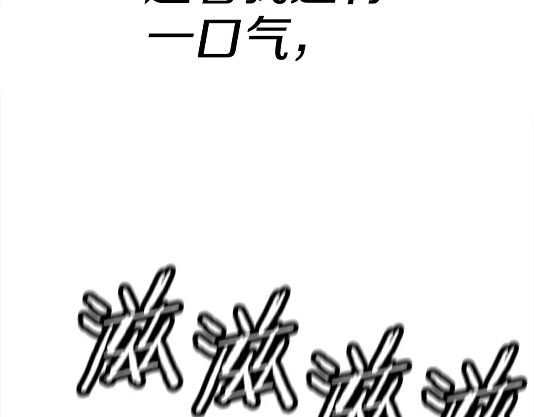 第113话  第94页
