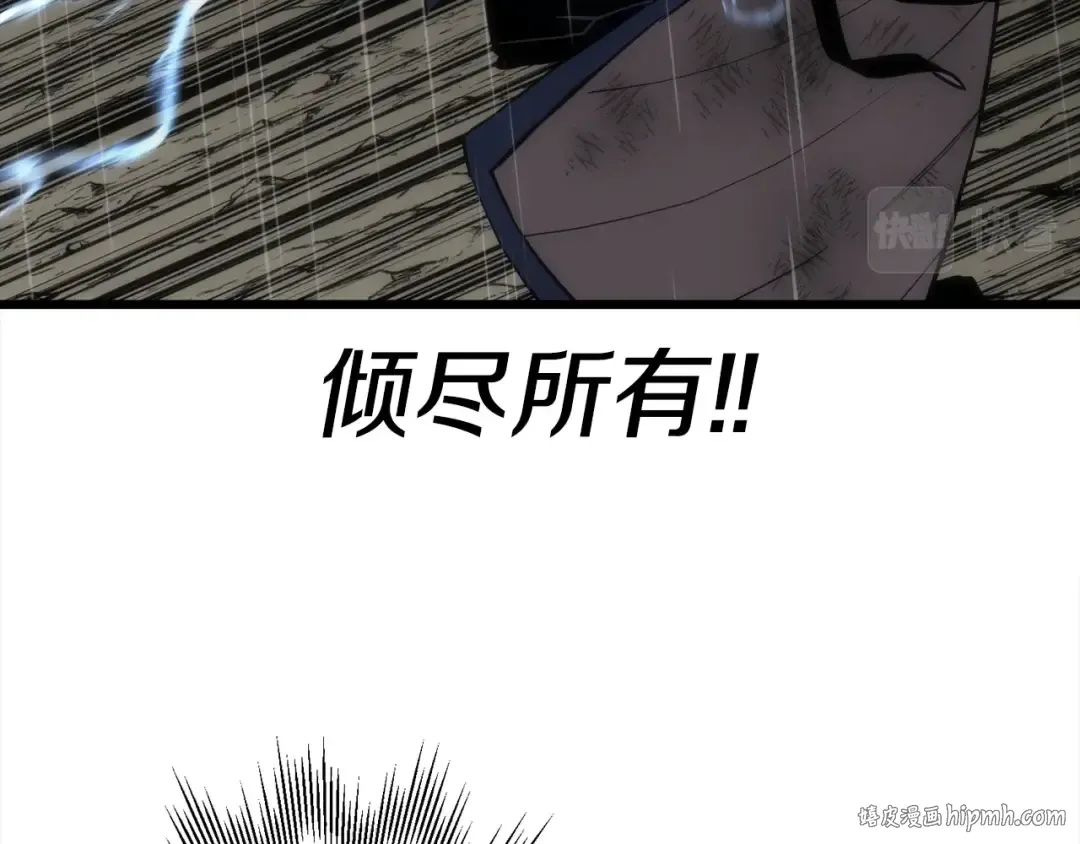 第113话  第96页