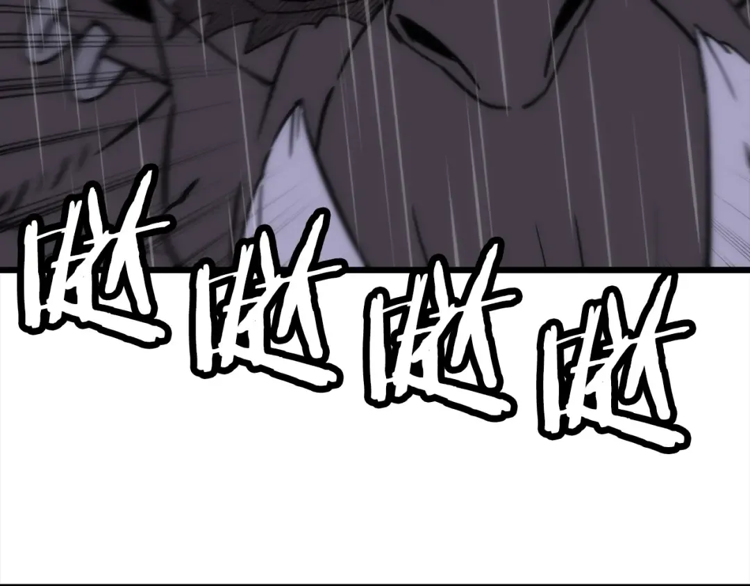第113话  第98页