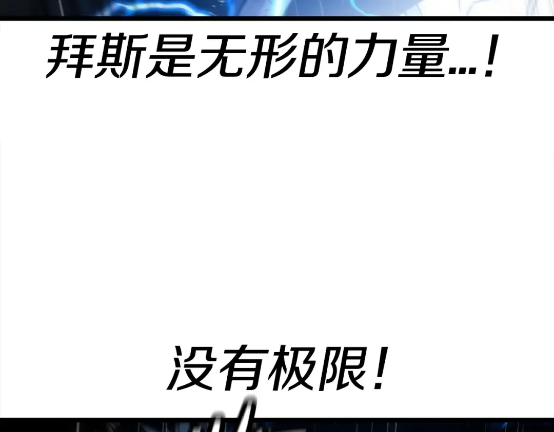 第113话  第100页