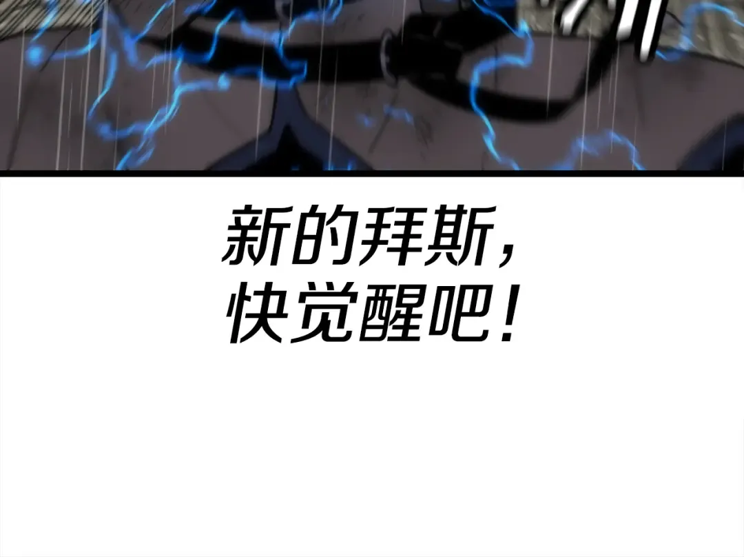 第113话  第102页