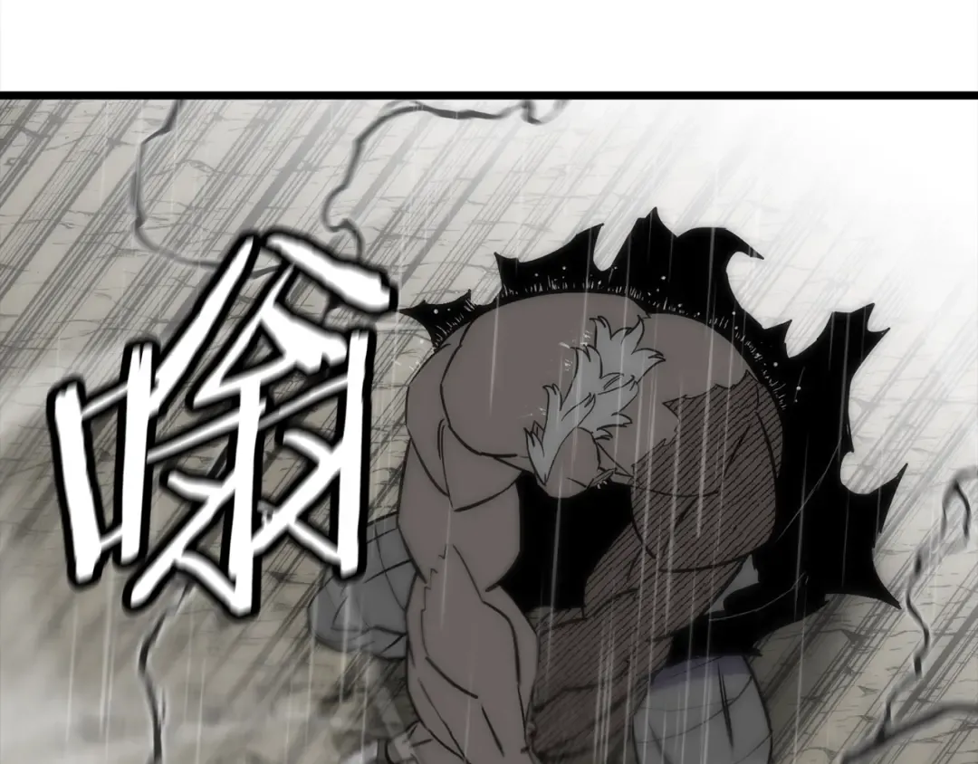 第113话  第105页