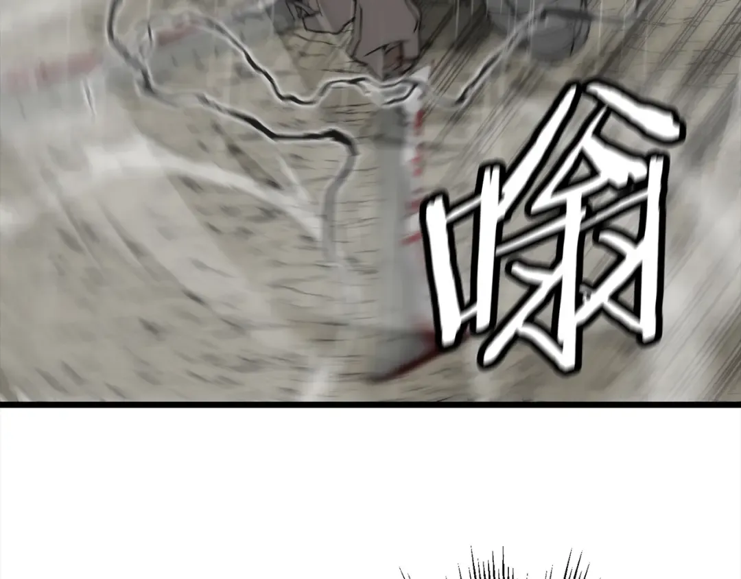 第113话  第106页