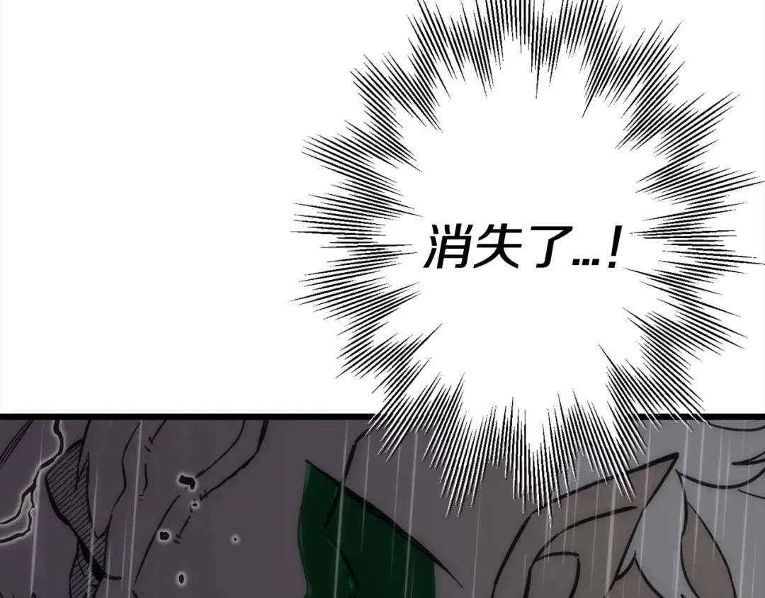 第113话  第107页