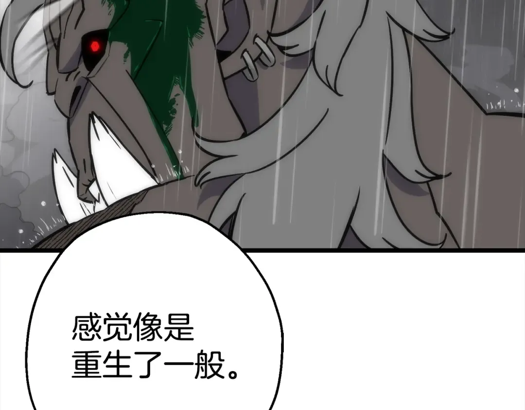 第113话  第111页