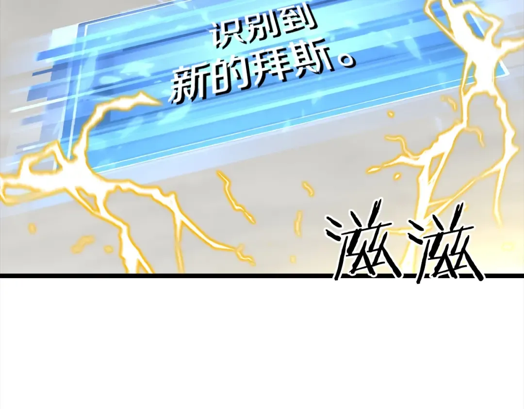 第113话  第113页