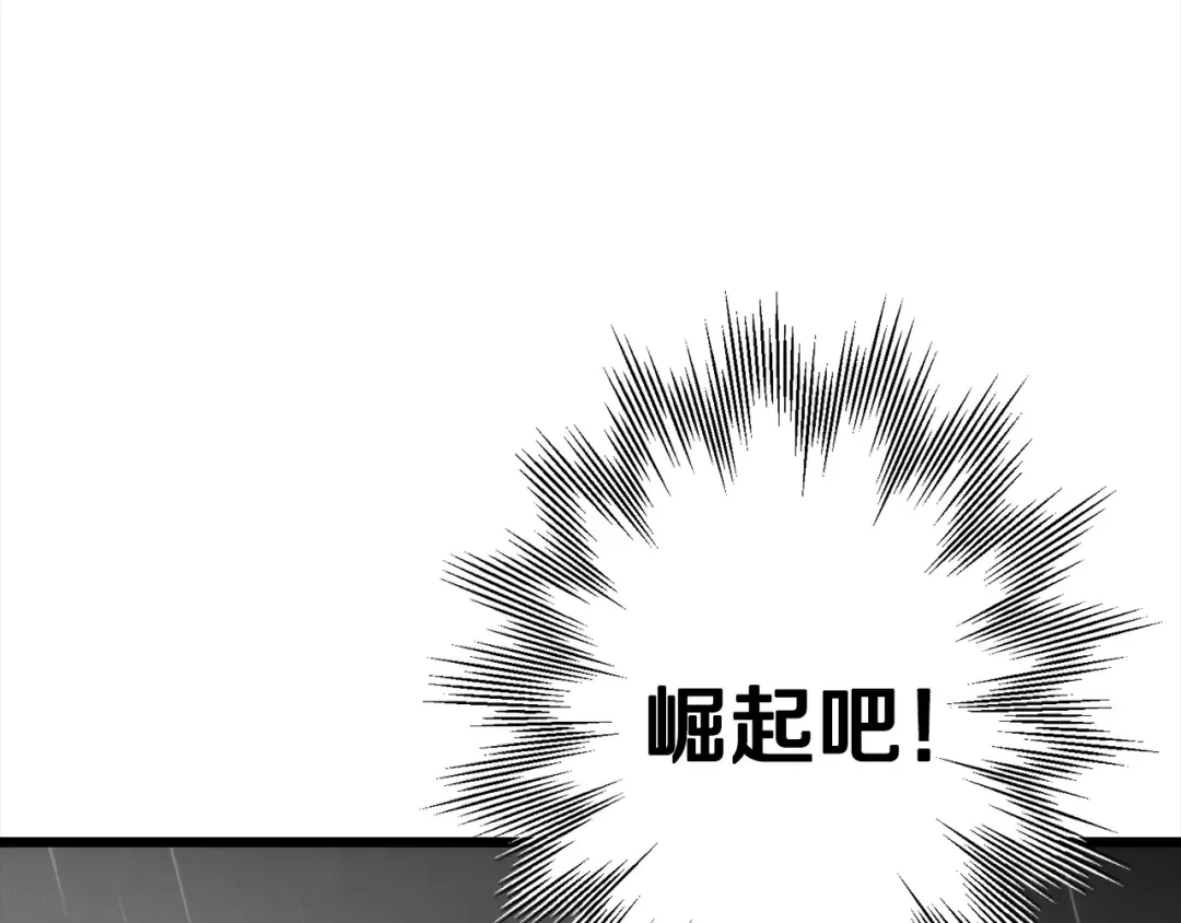 第113话  第115页