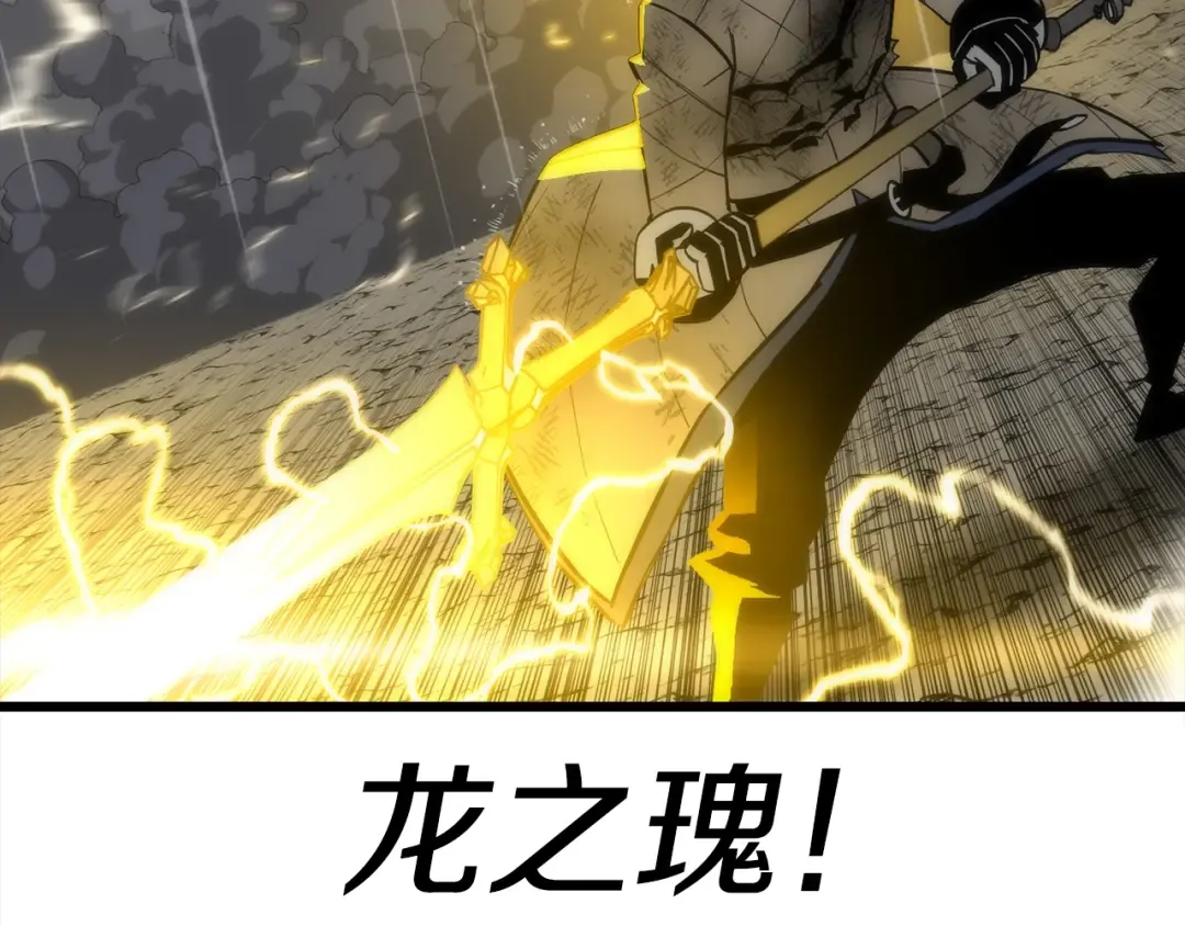 第113话  第117页