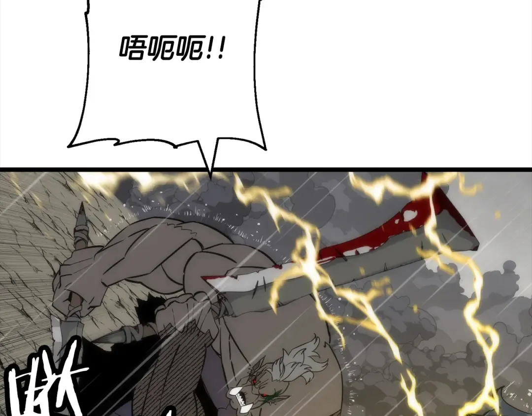 第113话  第119页