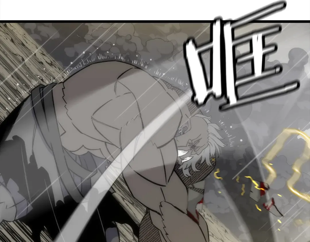 第113话  第123页